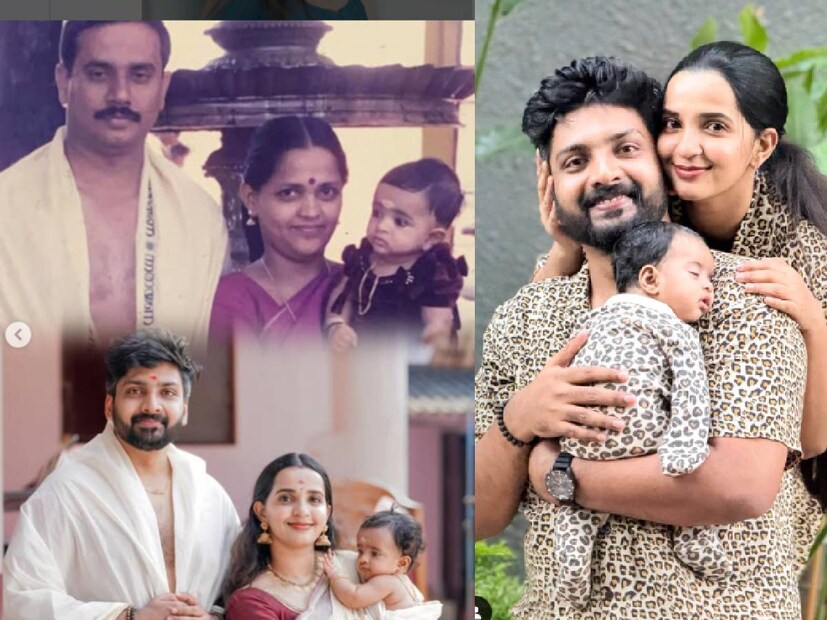 Malavika Krishnandas, childhood photo, Malavika family, Viral post, Social media post, latest news, Malavika&#96;s childhood viral photos, Malavika Krishnadas Thejus Jyothi, Malavika Krishnadas Daughter choruoonu Ceremony, malavika Krishnadas Daughter first rice feeding Ceremony, Malavika Krishnadas Daughter, Malavika Daughter, Malavika Krishnadas, Malavika Krishnadas pregnancy, Malavika Krishnadas daughter, Malavika Krishnadas family, Malavika Krishnadas and Thejus Jyothi, മാളവിക കൃഷ്ണദാസ്, തേജസ്സ് ജ്യോതിമാളവിക കൃഷ്ണദാസ്, മാളവിക കൃഷ്ണദാസ് തേജസ് ജ്യോതി, മാളവിക കൃഷ്ണദാസ് മകൾ ചോറൂണ് ചടങ്ങ്, മാളവിക കൃഷ്ണദാസ് മകൾ, മാളവിക മകൾ