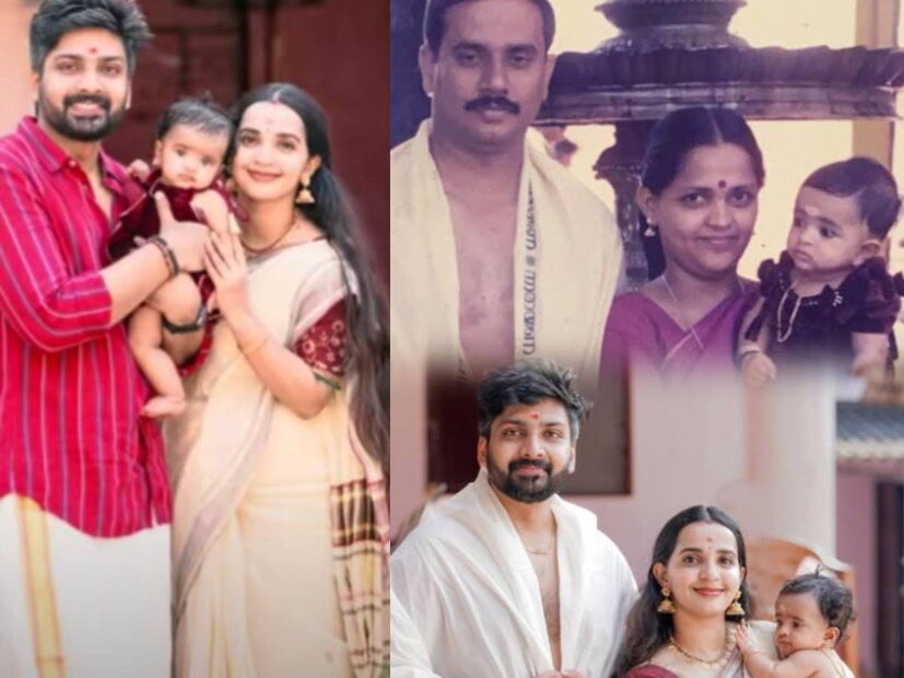 Malavika Krishnandas, childhood photo, Malavika family, Viral post, Social media post, latest news, Malavika&#96;s childhood viral photos, Malavika Krishnadas Thejus Jyothi, Malavika Krishnadas Daughter choruoonu Ceremony, malavika Krishnadas Daughter first rice feeding Ceremony, Malavika Krishnadas Daughter, Malavika Daughter, Malavika Krishnadas, Malavika Krishnadas pregnancy, Malavika Krishnadas daughter, Malavika Krishnadas family, Malavika Krishnadas and Thejus Jyothi, മാളവിക കൃഷ്ണദാസ്, തേജസ്സ് ജ്യോതിമാളവിക കൃഷ്ണദാസ്, മാളവിക കൃഷ്ണദാസ് തേജസ് ജ്യോതി, മാളവിക കൃഷ്ണദാസ് മകൾ ചോറൂണ് ചടങ്ങ്, മാളവിക കൃഷ്ണദാസ് മകൾ, മാളവിക മകൾ