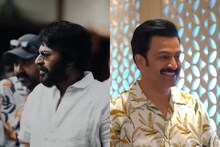 Mammootty | മമ്മൂട്ടിയുടെ വീട്ടിൽ കർശന നിയമങ്ങൾ; അത് മാറുന്നത് ആകെ ഒരാൾക്ക് വേണ്ടി മാത്രം; പൃഥ്വിരാജ് പറയുന്നു
