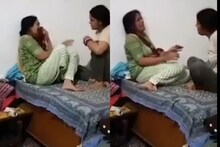 'നിങ്ങളുടെ രക്തം കുടിക്കും'; സ്വത്ത് തര്‍ക്കത്തെ തുടര്‍ന്ന് മകൾ അമ്മയെ കടിക്കുന്ന വീഡിയോ വൈറല്‍