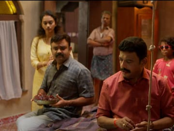 പരിവാർ ട്രെയ്‌ലർ