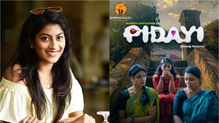 ദേവി നായർ, പിദായി ദേവി നായർ, പിദായി