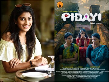 ദേവി നായർ, പിദായി