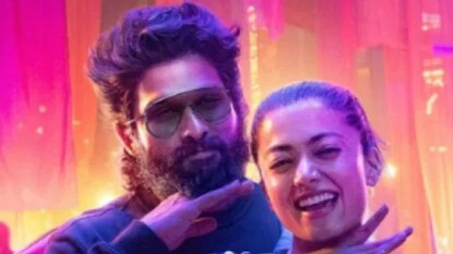 പുഷ്പ പുഷ്പ