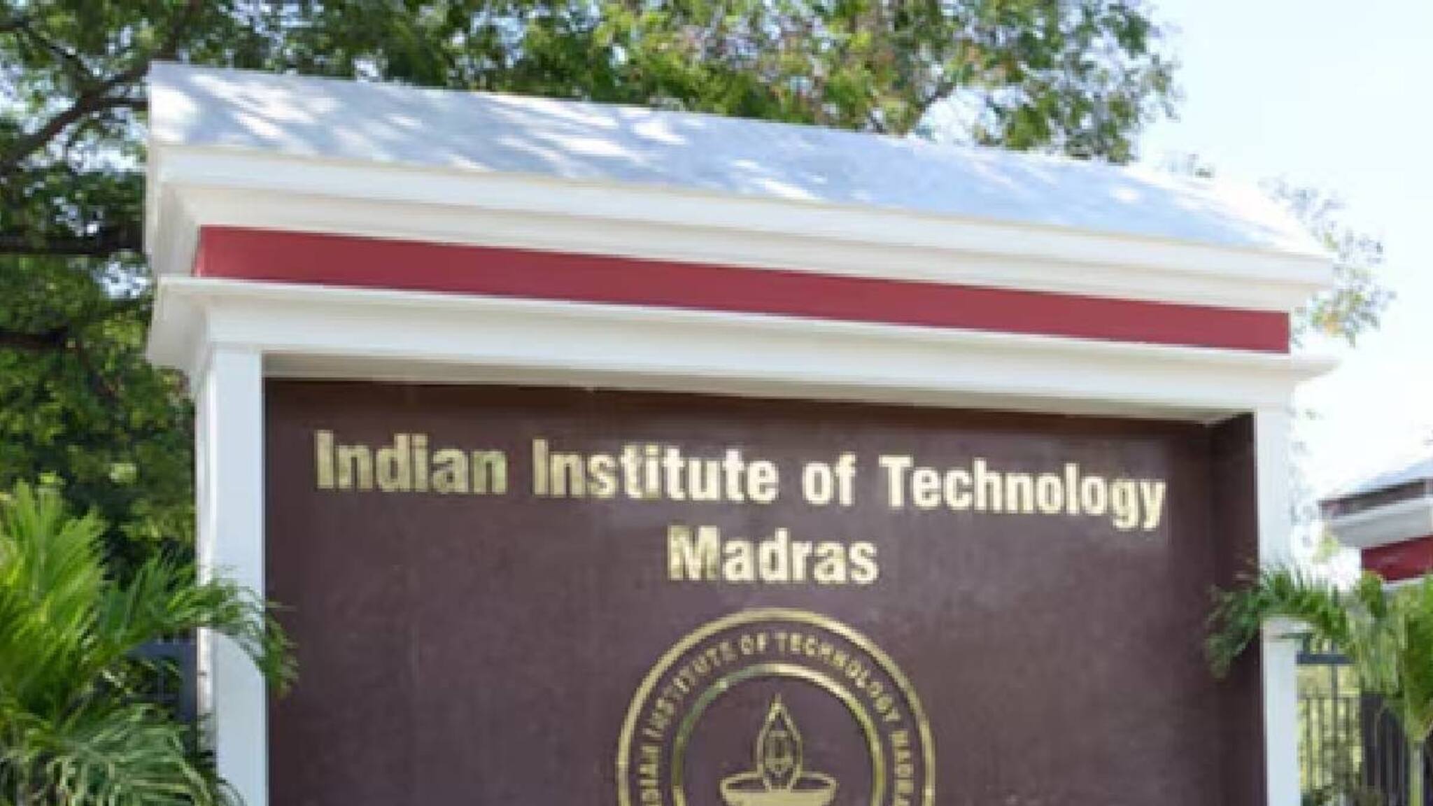 NIRF റാങ്കിംഗ് പ്രകാരമുള്ള ഇന്ത്യയിലെ മികച്ച 50 എഞ്ചീനിയറിംഗ് കോളേജുകള്‍