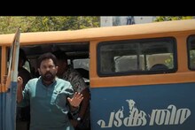 Padakkuthira | തൂലിക പടവാളാക്കാൻ ഇറങ്ങിത്തിരിച്ച പത്രാധിപരായി അജു വർഗീസ്; 'പടക്കുതിര' ട്രെയ്‌ലർ