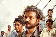 ഉദ്വേഗമുണർത്തി ശ്രീനാഥ് ഭാസി - വാണി വിശ്വനാഥ് ചിത്രം 'ആസാദി' ട്രെയ്‌ലർ: ചിത്രം മേയ് 9ന് തിയേറ്ററുകളിലേക്ക്