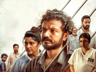 ആസാദി