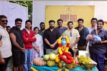 Baby Girl | പതിനഞ്ചു ദിവസം മാത്രം പ്രായമുള്ള കുഞ്ഞ് സിനിമയിൽ; നിവിൻ പോളിയുടെ 'ബേബി ഗേൾ' ആരംഭിച്ചു