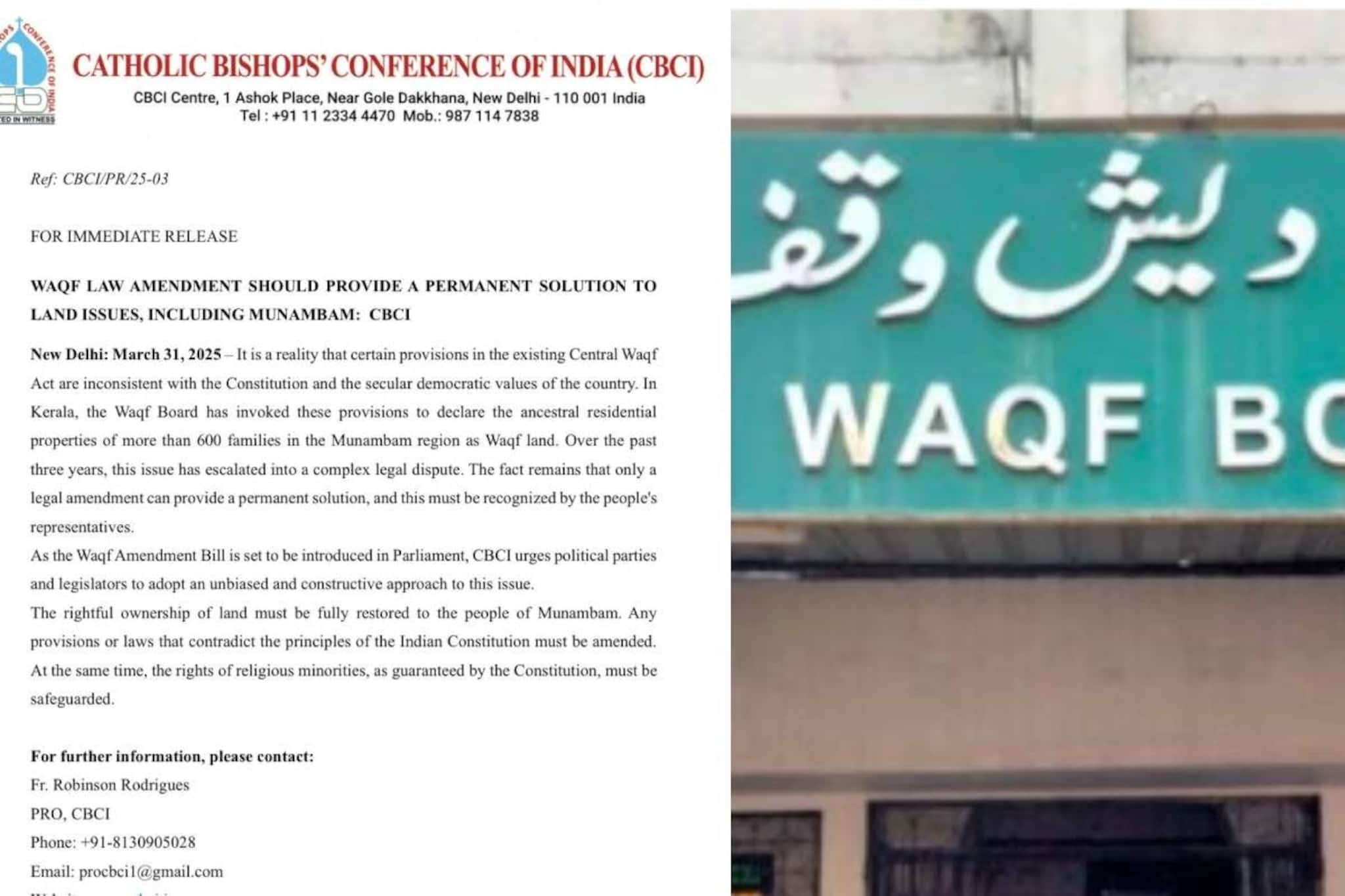 പാർലമെന്റിലെ വഖഫ് നിയമ ഭേദഗതിയെ പിന്തുണച്ച്‌ സിബിസിഐ
