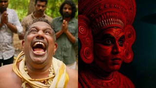 കമോൺഡ്രാ ഏലിയൻ കമോൺഡ്രാ ഏലിയൻ