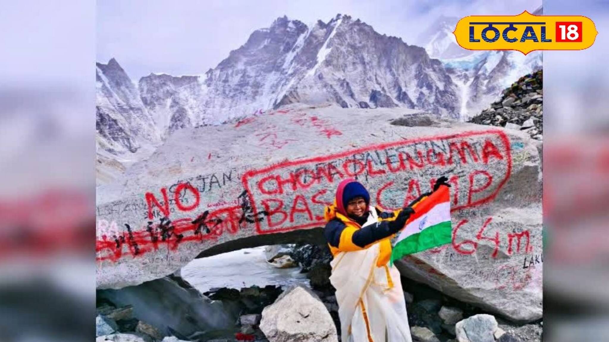59 കാരിക്ക് പറയാനുള്ളത് എവറസ്റ്റ് കീഴടക്കിയ കഥ...