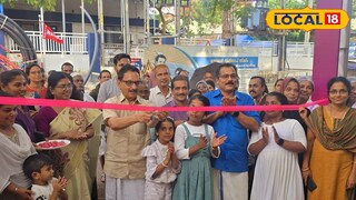 ഭക്ഷ്യ മേളയുടെ ഉദ്ഘാടന വേളയിൽ ഭക്ഷ്യ മേളയുടെ ഉദ്ഘാടന വേളയിൽ