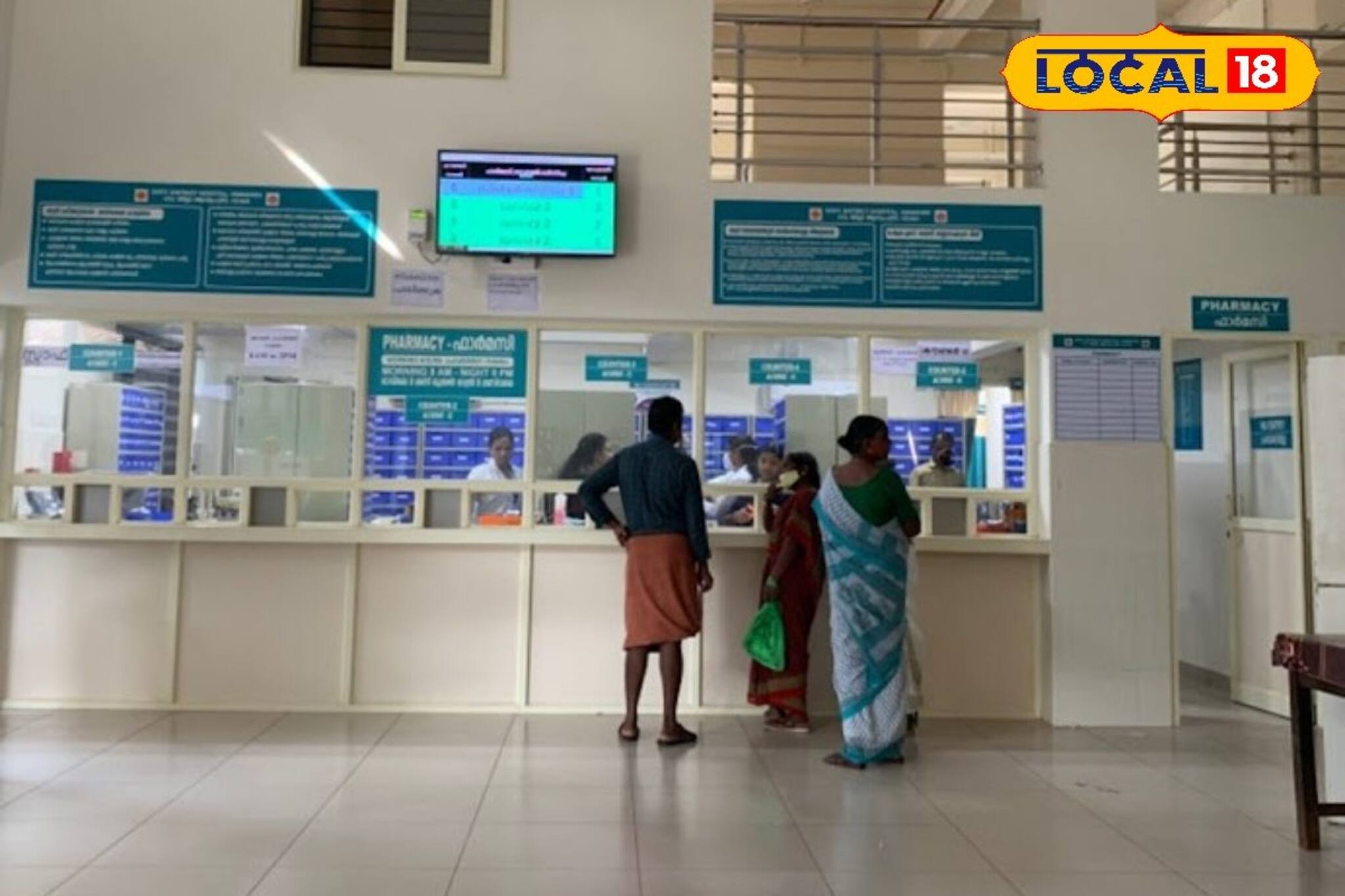 വടകര ഗവ. ജില്ലാ ആശുപത്രിയുടെ കെട്ടിടത്തിനു കല്ലിട്ട് മുഖ്യമന്ത്രി പിണറായി വിജയൻ