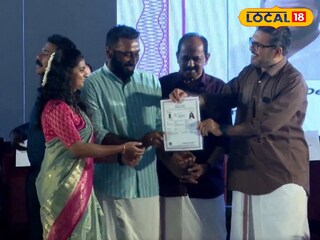 കെ സ്മാർട്ട്‌ വിവാഹ രജിസ്‌ട്രേഷൻ ദമ്പധികൾക്ക് കൈമാറി മന്ത്രി 
