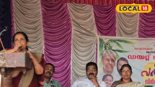 ഉദ്ഘാടനത്തിനിടെ 