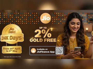 ജിയോ ഗോള്‍ഡ് 24K ഡേയ്സ്