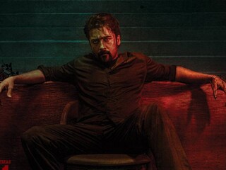 റെട്രോ