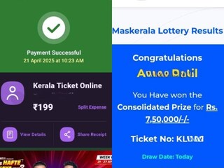 ഓൺലൈൻ തട്ടിപ്പിന്റെ വിശദാംശങ്ങൾ