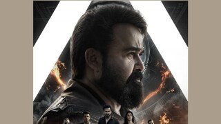 L2 എമ്പുരാൻ L2 എമ്പുരാൻ