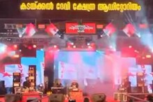കടയ്ക്കൽ ക്ഷേത്രത്തിലെ വിപ്ലവ ഗാന വിവാദത്തിൽ ഗായകൻ അലോഷിയടക്കം മൂന്ന് പേർക്കെതിരെ കേസ്