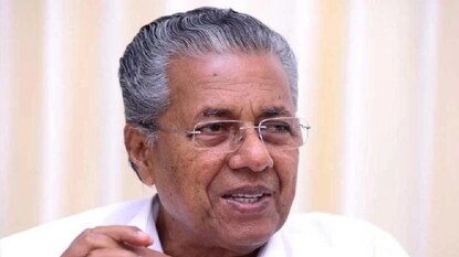 മുഖ്യമന്ത്രി പിണറായി വിജയൻ മുഖ്യമന്ത്രി പിണറായി വിജയൻ