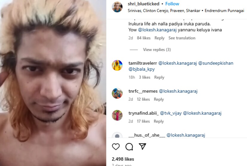  അവസാനമായി നടൻ ചെയ്ത വീഡിയോകളിൽ സൂചിപ്പിക്കുന്നത് താൻ ഉടൻ തന്നെ 18+ കണ്ടന്റുകൾ നിർമ്മിക്കാൻ ഒരുങ്ങുന്നുവെന്നാണ്. താരത്തിന്റെ പോസ്റ്റുകളിൽ നിന്നും വ്യക്തമാക്കുന്നത്. പലരും അദ്ദേഹത്തിന്റെ സുഹൃത്തുക്കലെ ഇൻസ്റ്റ​ഗ്രാമിൽ മെൻഷൻ ചെയ്ത് സഹായം അഭ്യർത്ഥിക്കുന്നുണ്ട്. ലോകേഷ് കനഗരാജിനെ നിരവധിപേർ ടാഗ് ചെയ്തിട്ടുണ്ട്. ശ്രീയുടെ ഇപ്പോഴത്തെ അവസ്ഥയില്&#x200d; ഇടപെടണമെന്നാണ് എല്ലാവരും പറയുന്നത്.