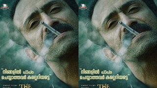 ദി പ്രൊട്ടക്ടർ ദി പ്രൊട്ടക്ടർ