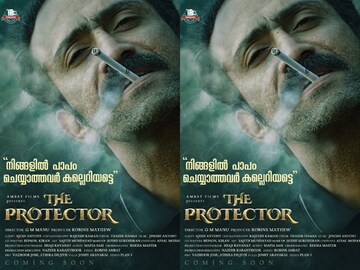 ദി പ്രൊട്ടക്ടർ
