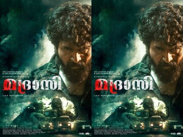 മദ്രാസി