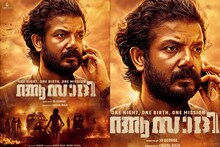 Azadi | വാണി വിശ്വനാഥ് വേഷമിടുന്ന ചിത്രം; ശ്രീനാഥ് ഭാസിയുടെ 'ആസാദി' ഫസ്റ്റ് ലുക്ക് പോസ്റ്റർ
