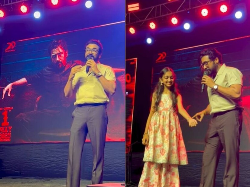 സിനിമയ്ക്ക് പുറത്തു നിന്നും അകത്തേക്ക് നോക്കുന്നവർക്ക് ബിഗ് സ്‌ക്രീനിൽ അവർ കാണുന്ന താരങ്ങൾ എപ്പോഴും വലിയ പ്രതിഫലം പറ്റുന്ന, വാനോളം പ്രശസ്തി നേടുന്ന സെലിബ്രിറ്റികളാണ്. എന്നാൽ, അതിനു പിറകിൽ പലപ്പോഴും ത്യാഗങ്ങളുടെ കഥ പലതുണ്ടാകും. ഇവിടെ വലിയ പ്രതിഫലം പറ്റുന്ന താരങ്ങൾ എന്നോ, അല്ലാത്തവർ എന്നോ ഉള്ള വ്യത്യാസം ഉണ്ടാവില്ല. ചിലപ്പോൾ ബാലതാരങ്ങൾ പോലും സിനിമയുടെ താളത്തിനൊപ്പം അവരുടെ കഴിവിന്റെ പരമാവധിക്കപ്പുറം പുറത്തെടുത്ത് പ്രകടനം നടത്താറുണ്ട്. അത്തരമൊരു കുട്ടിത്താരത്തെ നടൻ സൂര്യ (Suriya) വേദിയിൽ വച്ച്  അഭിനന്ദിച്ചു. 'റെട്രോ' (Retro movie0 സിനിമയിലാണ് ഈ കുട്ടിത്താരം വേഷമിട്ടത്