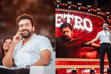 റെട്രോ പ്രീ ലോഞ്ച്; കേരളത്തിലെ പ്രൊമോഷന് വേണ്ടി സൂര്യയും ടീം റെട്രോയും തിരുവനന്തപുരത്തേക്ക്