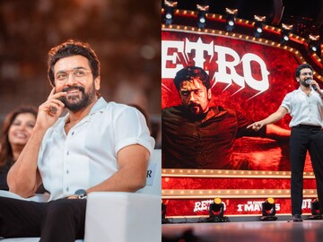 സൂര്യ