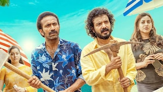 തേരി മേരി