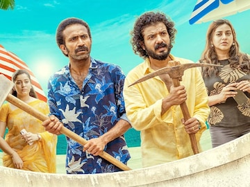 തേരി മേരി