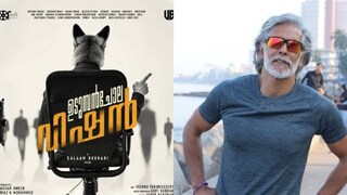 ഉടുമ്പന്‍ചോല വിഷന്‍