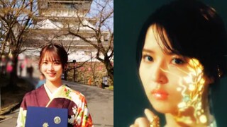 യുസുക്കി നാക് ഷിമ