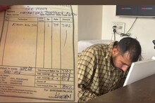 ആറ് മിനിറ്റ് ടോയ്‌ലറ്റ് ഉപയോഗിച്ചതിന് വയോധികയോട് വാങ്ങിയത്  805 രൂപ