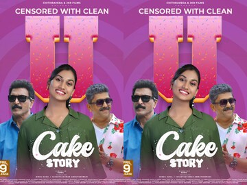 കേക്ക് സ്റ്റോറി
