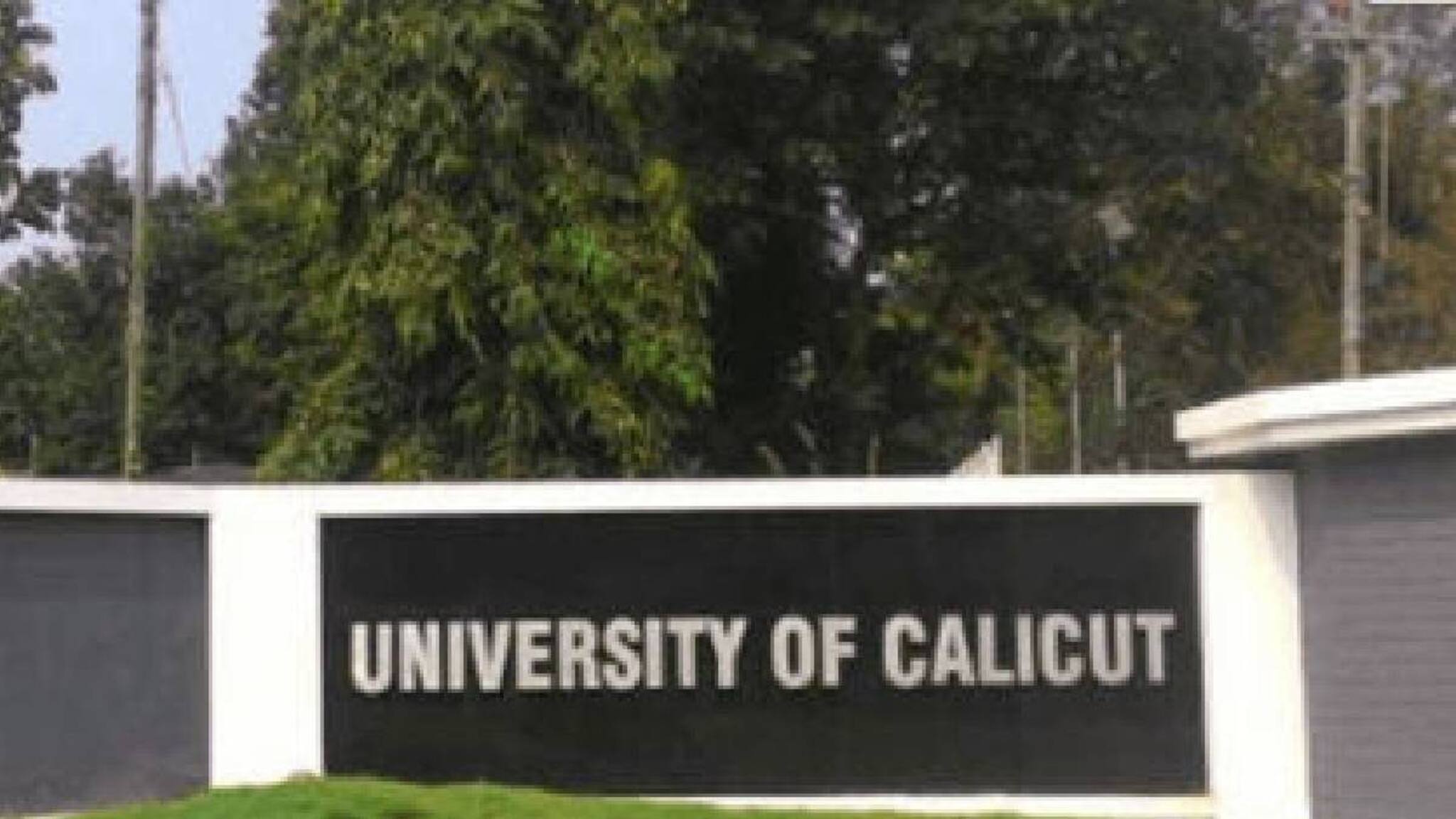 കാലിക്കറ്റ് സര്‍വകലാശാലാ കാമ്പസിലും സെൻ്ററുകളിലും പഠിക്കാം; പൊതുപ്രവേശന പരീക്ഷ CU-CET അപേക്ഷിക്കാം