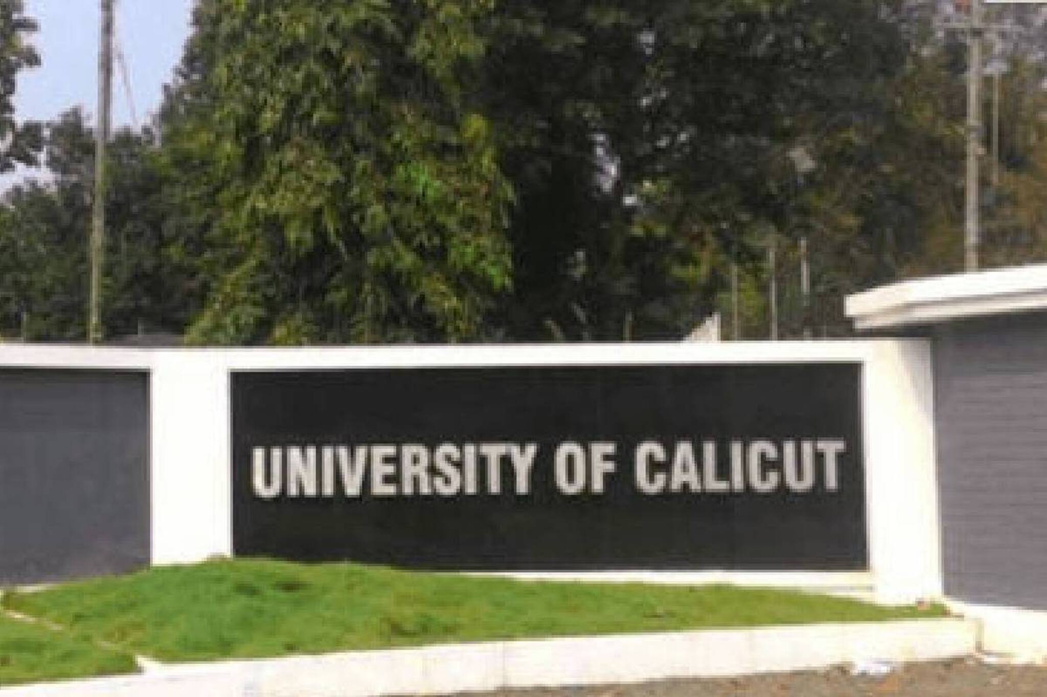 കാലിക്കറ്റ് സര്‍വകലാശാലാ കാമ്പസിലും സെൻ്ററുകളിലും പഠിക്കാം; പൊതുപ്രവേശന പരീക്ഷ CU-CET അപേക്ഷിക്കാം