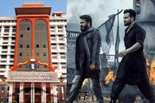 എമ്പുരാന്‍ പ്രദര്‍ശനം തടയണമെന്ന ബിജെപി നേതാവിൻ്റെ ഹർജി ഹൈക്കോടതി തള്ളി