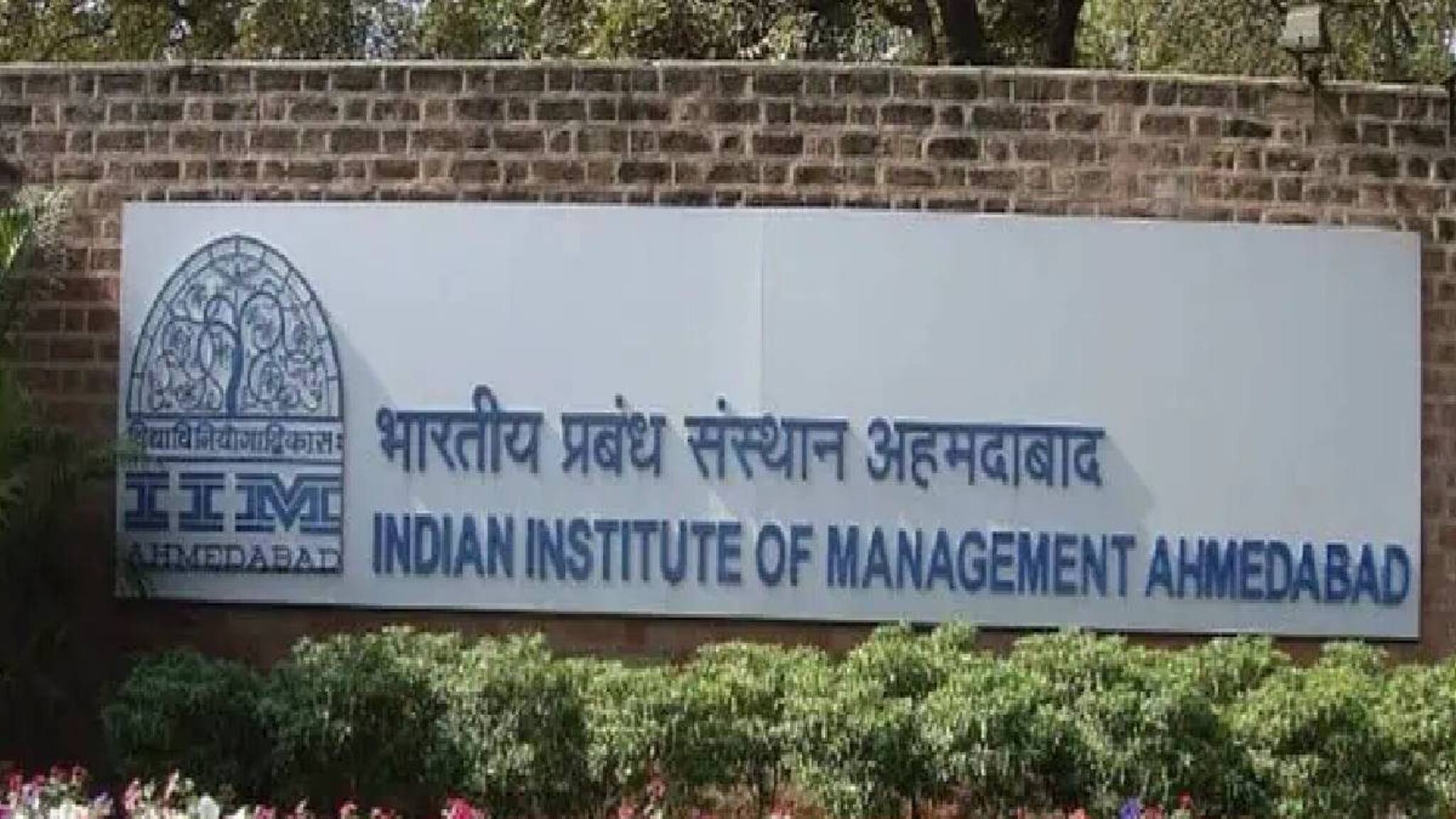 IIM അഹമ്മദാബാദ്, IIFT ദുബായില്‍ കാംപസുകള്‍ തുറക്കും