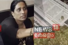 ഷൈൻ ടോം ചാക്കോയ്ക്കും ശ്രീനാഥ് ഭാസിക്കും ലഹരി കൈമാറി എന്ന് ആലപ്പുഴയിൽ പിടിയിലായ യുവതി