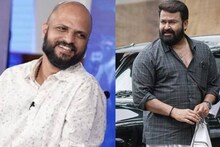 Thudarum | 'ലാലേട്ടാ ഇനി എനിക്കും കൂടെ ഒരു അവസരം തരൂ... കൊതിയാകുന്നു'; 'തുടരും' സിനിമയെ പ്രശംസിച്ച് ജൂഡ് ആന്റണി