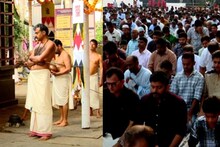 ഉത്സവത്തിനിടയിൽ ക്ഷേത്ര മൈതാനത്ത് ഈദ് ​ഗാഹും; കോഴിക്കോട് കിണാശ്ശേരിയിൽ കാര്യങ്ങൾ ഇങ്ങനെ