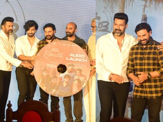 ഓഡിയോ ലോഞ്ചിൽ നിന്നും