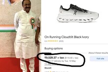 തള്ള് അൽപം കുറയ്ക്കാമോ? 3 ലക്ഷം അല്ല! പ്രതിപക്ഷ നേതാവിന്റെ ഷൂസിന്റെ വില 9529 രൂപ
