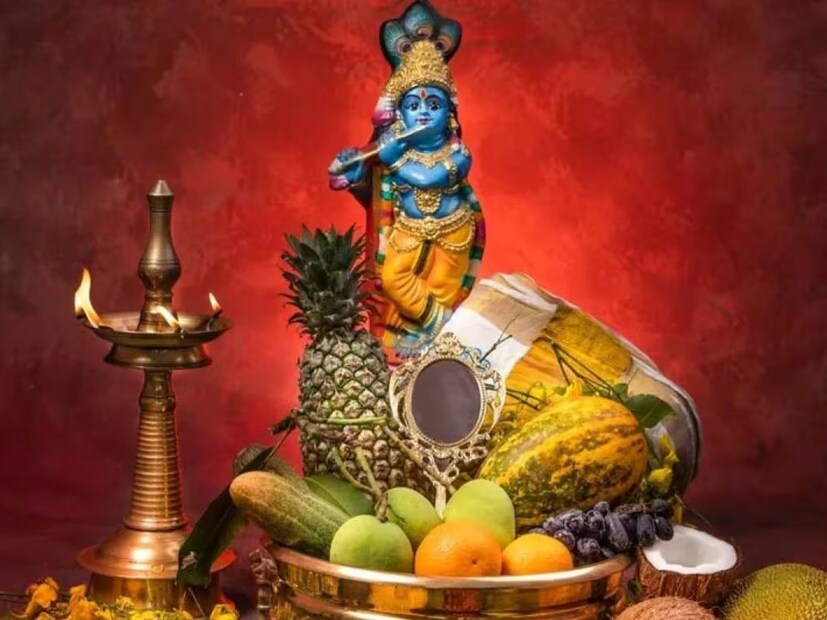  ഓട്ടുരുളിയിൽ ഉണക്കലരി പകുതിയോളം നിറയ്ക്കുക. കണിവെള്ളരിയാണ് ആ​ദ്യം വെക്കേണ്ടത്.കണിവെള്ളരി മഹാവിഷ്ണുവിന്റെ മുഖമാണെന്നാണ് സങ്കൽപ്പം.ചക്ക, പൊതിച്ച നാളികേരം എന്നിവ വെക്കുക. ഇവ രണ്ടും ​ഗണപതി ഭ​ഗവാന് ഏറെ പ്രിയമാണ്. കൂടാതെ മാങ്ങ, കദളിപ്പഴം ,നാരങ്ങ, നെല്ലിക്ക എന്നിവയും ഉരുളിയിൽ വെക്കുക. മാങ്ങ സുബ്രഹ്മണ്യനും കദളിപ്പഴം ഉണ്ണിക്കണ്ണനും വളരെ ഇഷ്ടമാണെന്നാണ് വിശ്വസിക്കപ്പെടുന്നത്. നാരങ്ങയും നെല്ലിക്കയും ലക്ഷ്മീ ദേവി സങ്കൽപ്പത്തിലാണ് വെക്കുന്നത്. ഓട്ടുരുളിയുടെ നടുക്കായി വാൽക്കണ്ണാടി വയ്ക്കുക.
